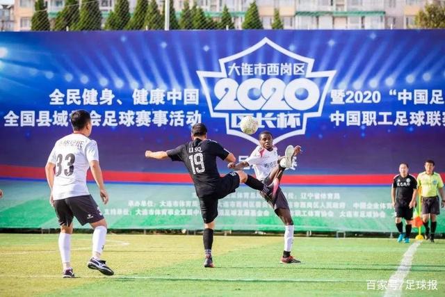 球盟会赛事内容展示